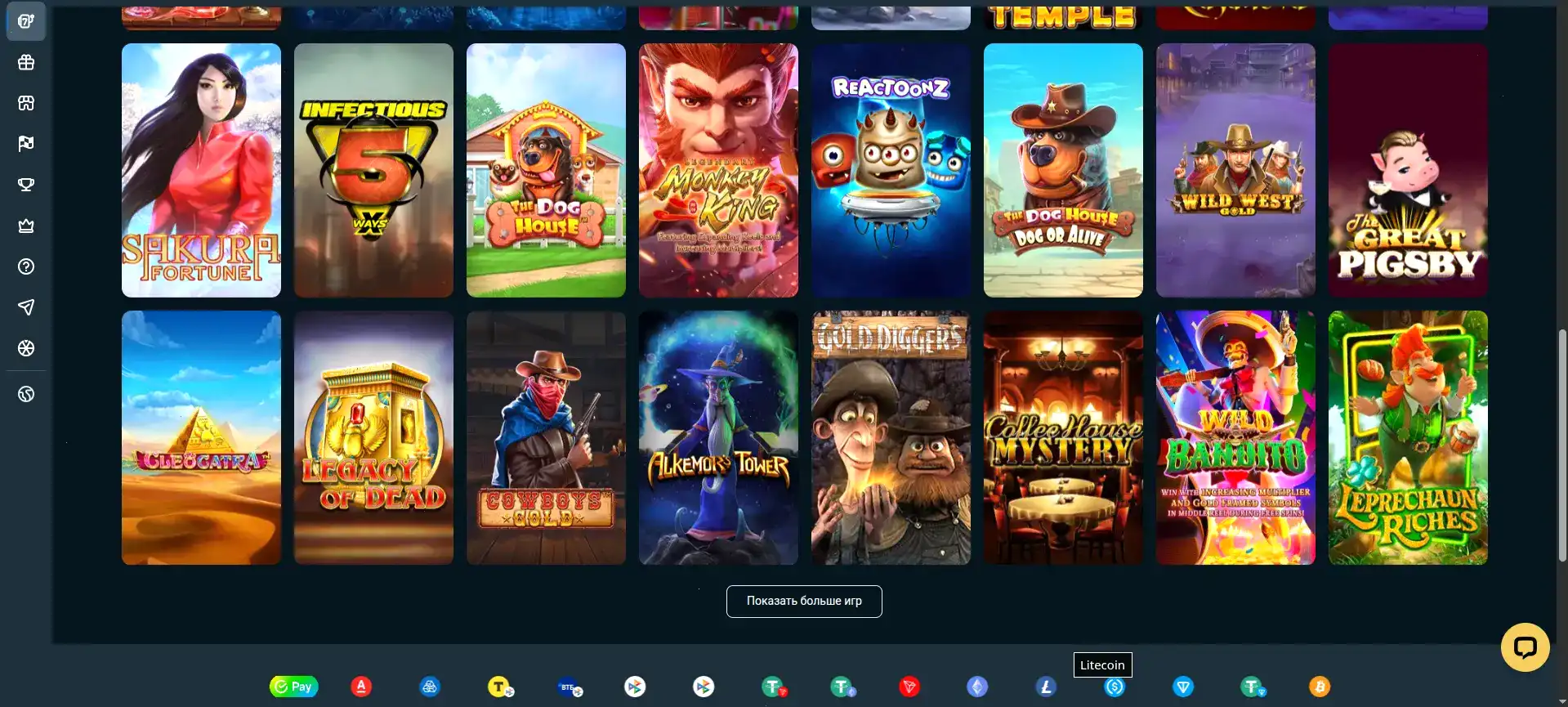 Мобильная версия Vulkan Grand casino